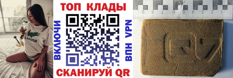 Где купить наркоту Кедровый mega как войти  Бошки Шишки  Меф мяу мяу  ГАШ  APVP 