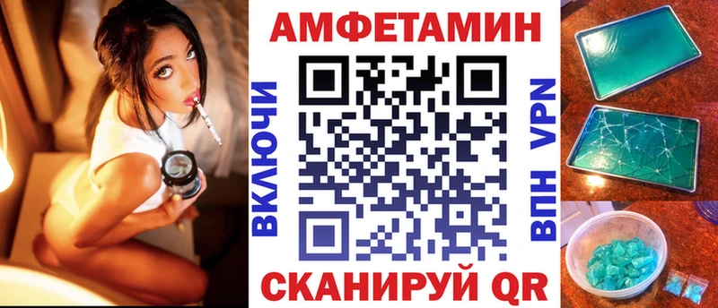 Amphetamine Premium  ОМГ ОМГ вход  Кедровый 