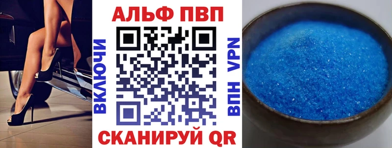 A PVP СК  Кедровый 