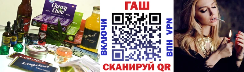 Печенье с ТГК конопля  Кедровый 