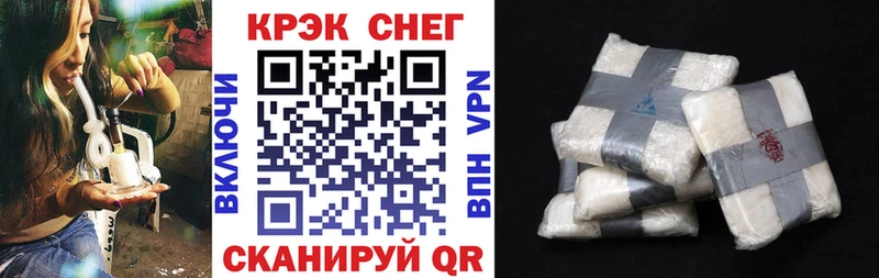 что такое наркотик  Кедровый  mega онион  COCAIN Columbia 