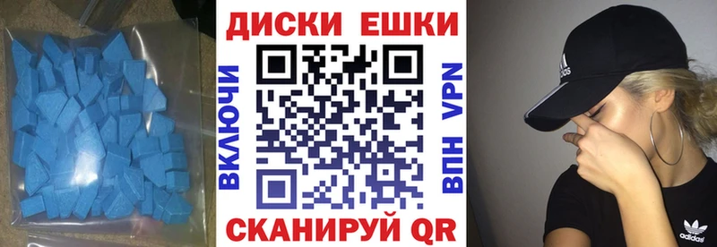 Ecstasy 99%  купить  сайты  гидра ТОР  Кедровый 