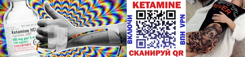 МЕГА как войти  Кедровый  КЕТАМИН ketamine 