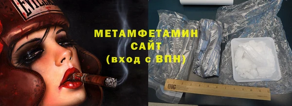 а пвп мука Бронницы
