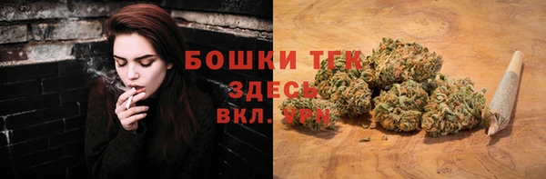 а пвп мука Бронницы