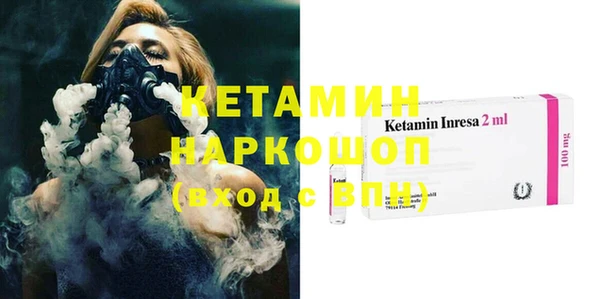 МДМА Бугульма