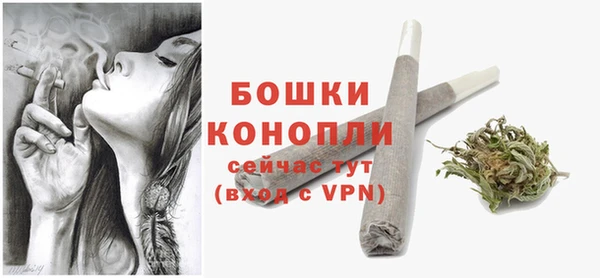 МДМА Бугульма