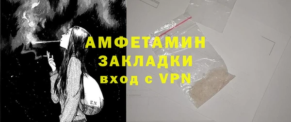 МДМА Бугульма