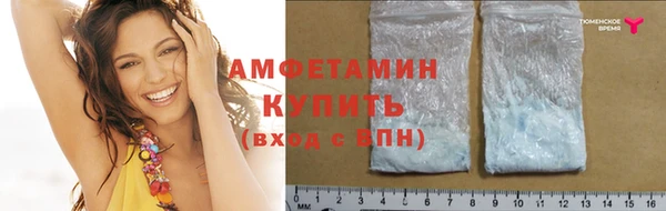 а пвп мука Бронницы