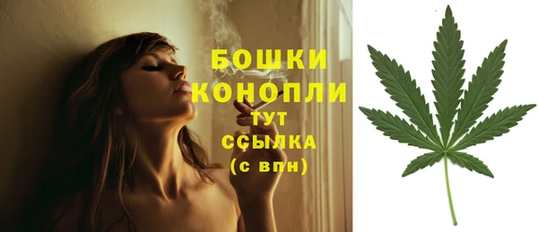 МДМА Бугульма
