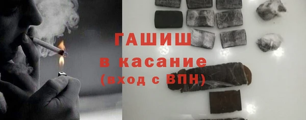 а пвп мука Бронницы