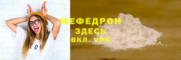 МДМА Бугульма
