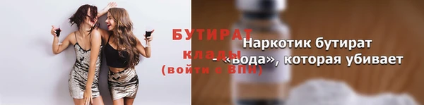 а пвп мука Бронницы