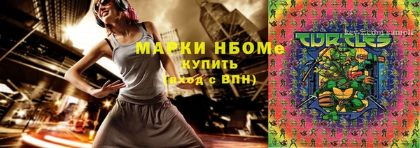 МДМА Бугульма