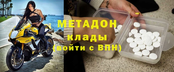 МДМА Бугульма