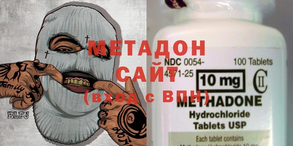 МДМА Бугульма