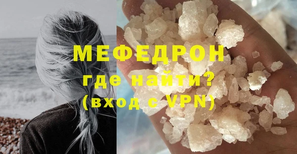 дживик Бородино