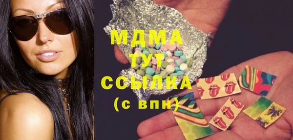а пвп мука Бронницы