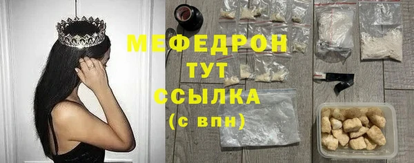 дживик Бородино