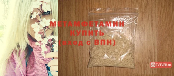 МДМА Бугульма