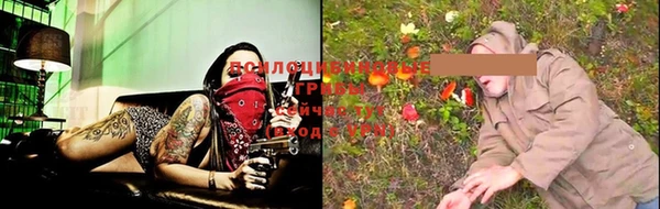 МДМА Бугульма