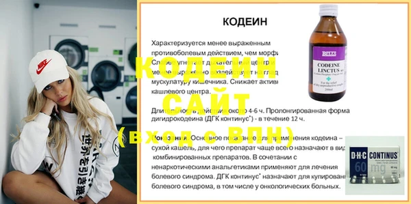 а пвп мука Бронницы