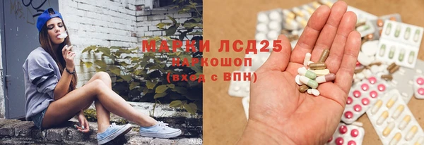а пвп мука Бронницы