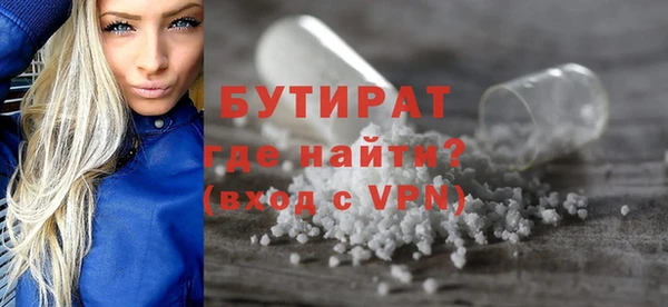 а пвп мука Бронницы