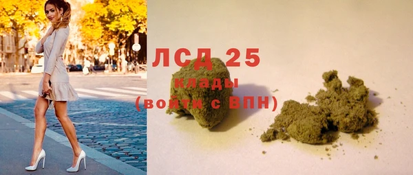 МДМА Бугульма