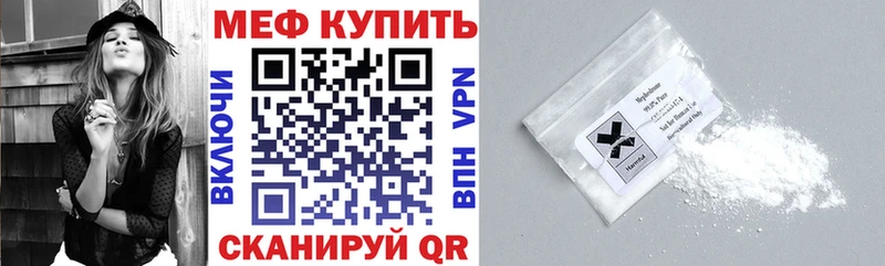 Мефедрон мяу мяу  Кедровый 