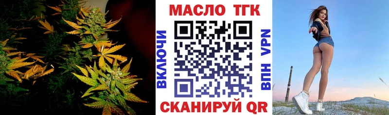 цена наркотик  OMG   Дистиллят ТГК вейп с тгк  Кедровый 